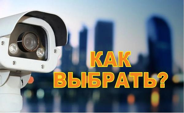 Установка видеонаблюдения в городе Сургут. Монтаж и установка видеокамер и систем IP видеонаблюдения | «Мелдана»