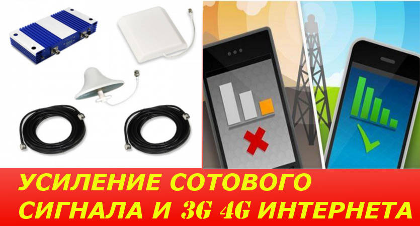 Как измерить уровень сигнала GSM/3G/LTE и выбрать сотового оператора в городе Сургут